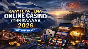 Online Καζίνο Χωρίς Ταυτοποίηση Εξερευνήστε τις Επιλογές σας
